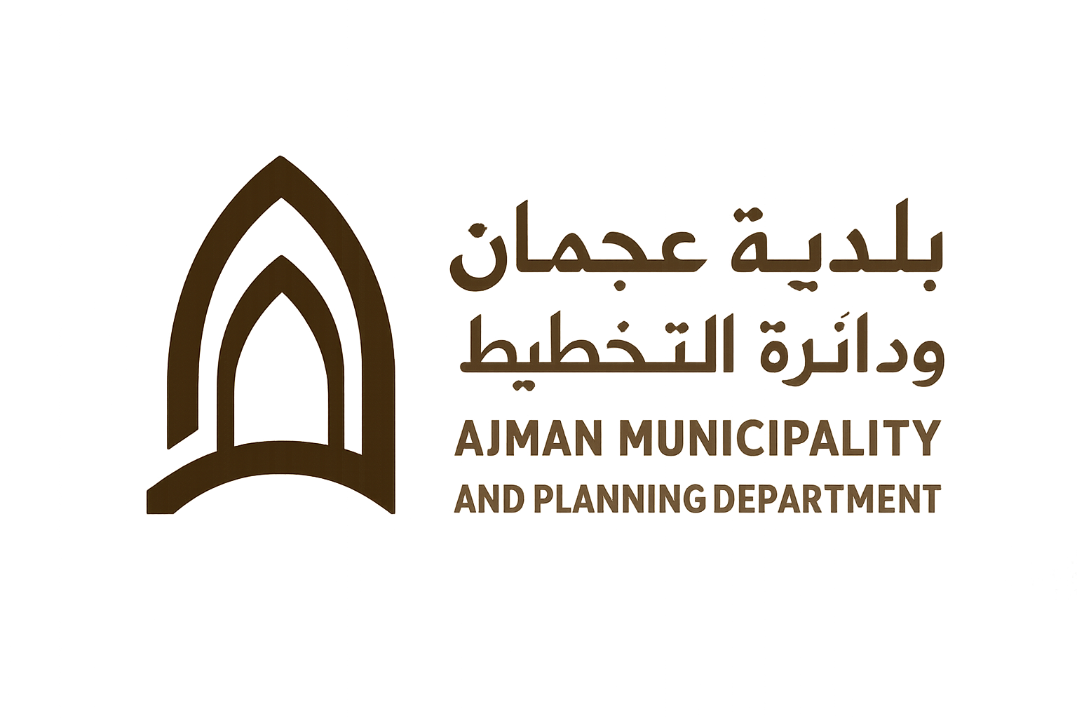 Ajman Municipality and Planning Department Logo