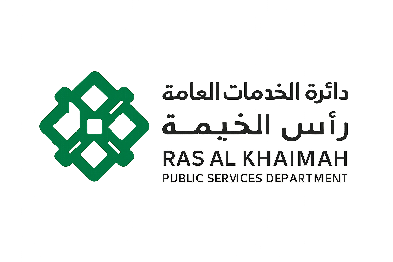Ras Al Khaimah Public Services Department Logo