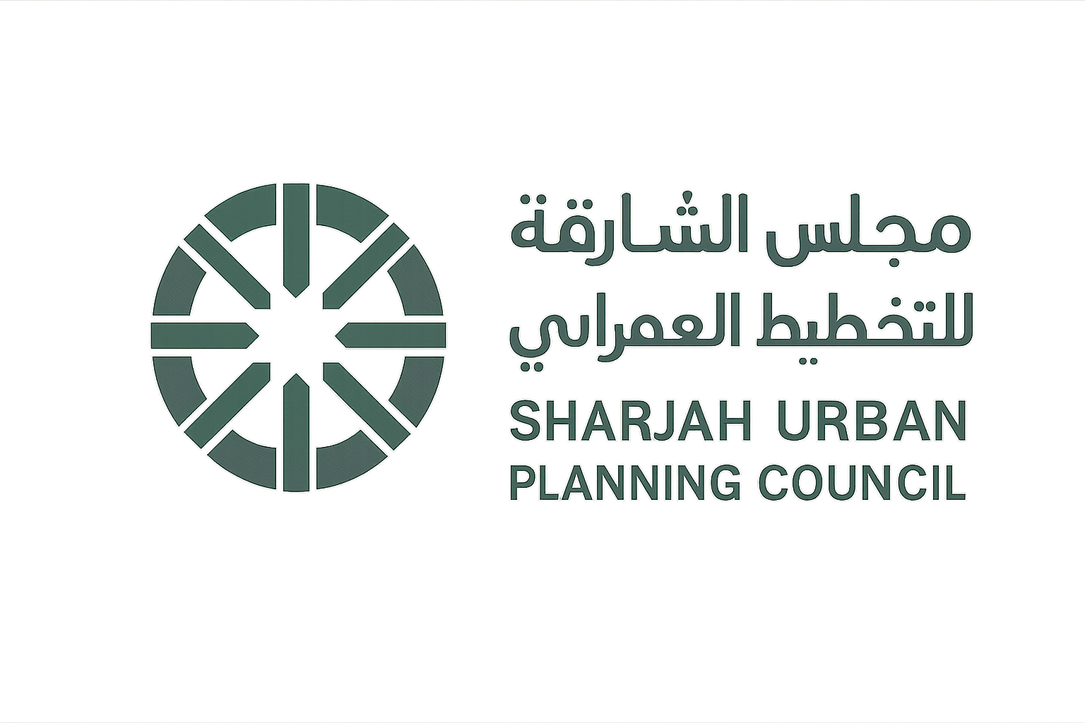 Sharjah Urban Planning Council Logo